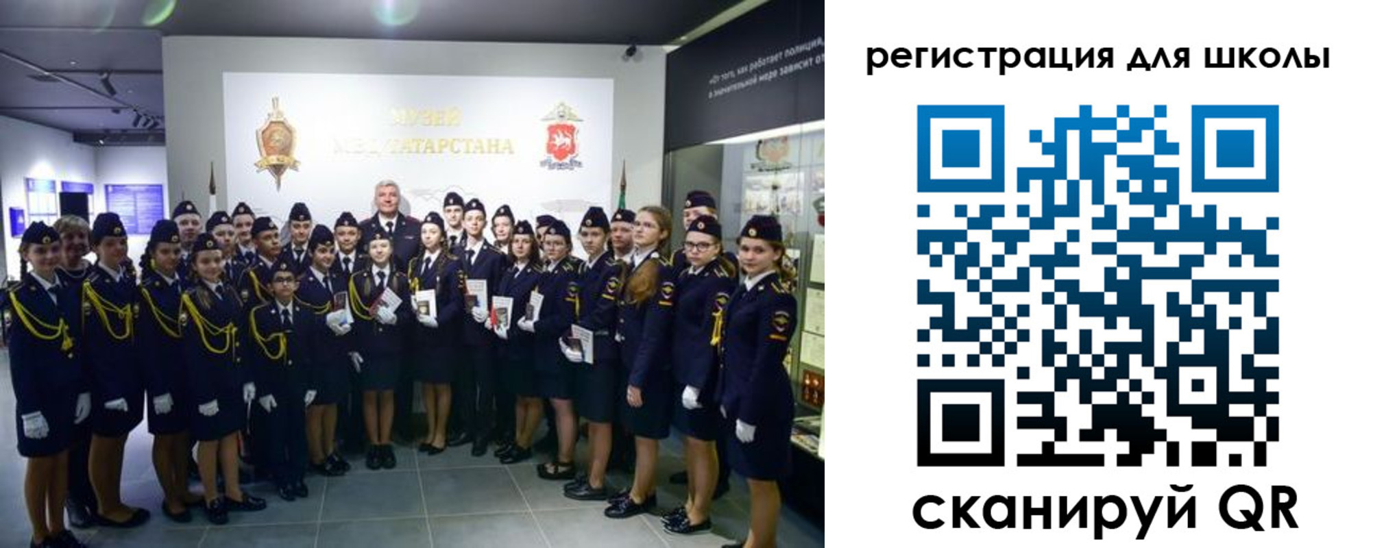 прописка гарантия в Фрязино