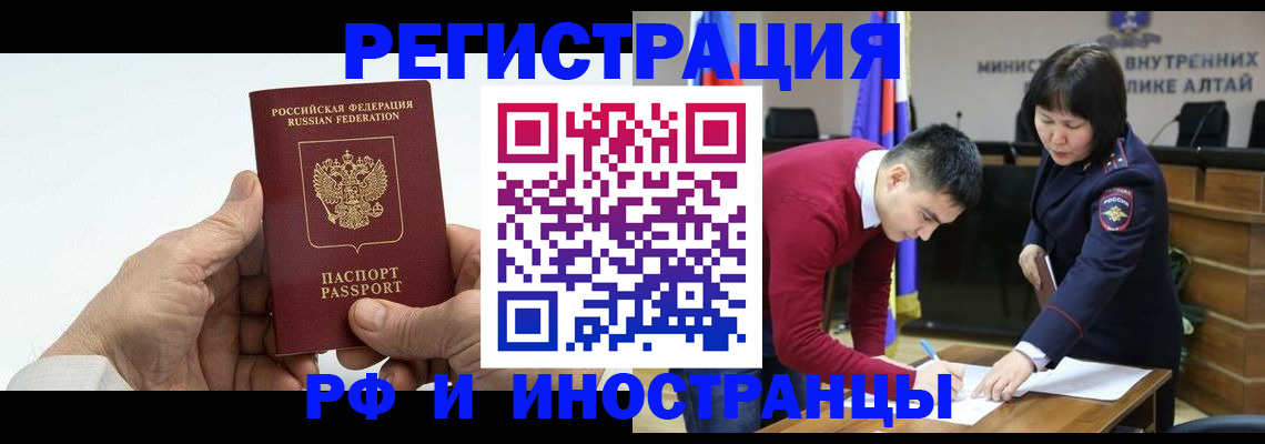 регистрация для дет. сада в Фрязино