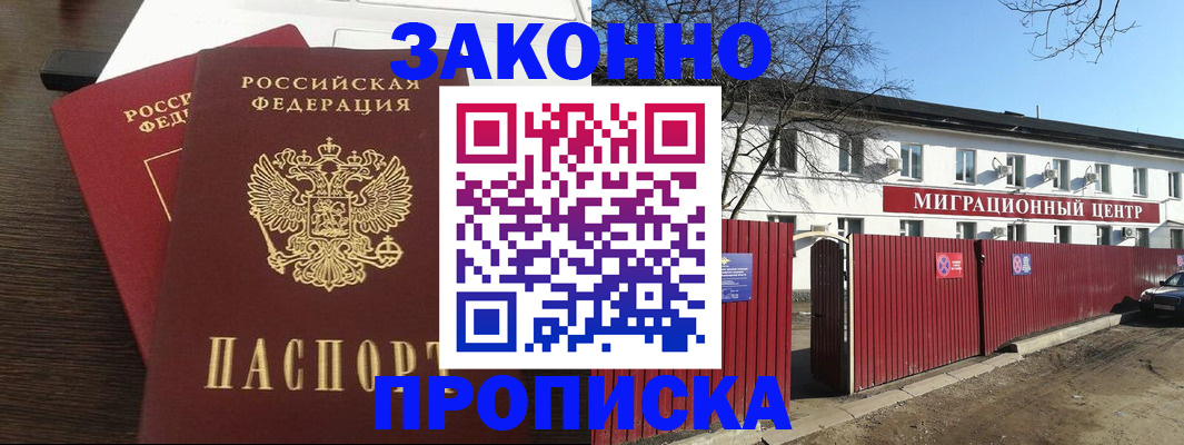 форма 3 в Фрязино